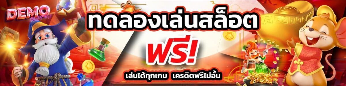 banner free slotsu
